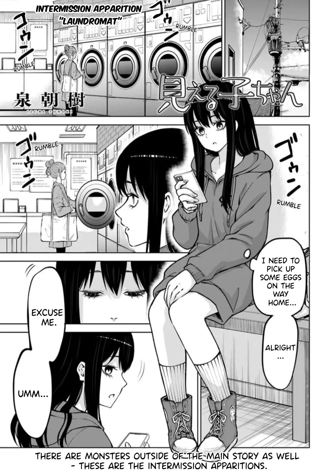 The Girl Who Can See Them Chapter 64.6 page 1 - Chapter 64.6: Intermission Apparition "Laundromat"