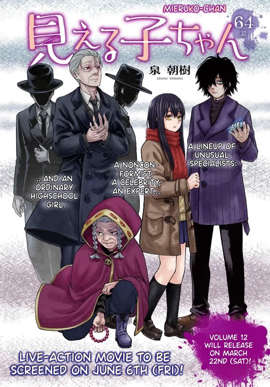 The Girl Who Can See Them Chapter 64 page 1 - Chapter 64