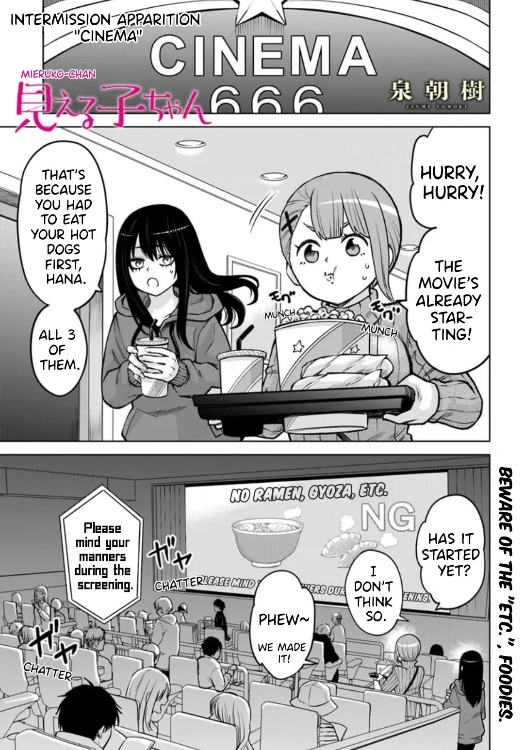 The Girl Who Can See Them Chapter 65.5 page 1 - Chapter 65.5: Intermission Apparation "Cinema"