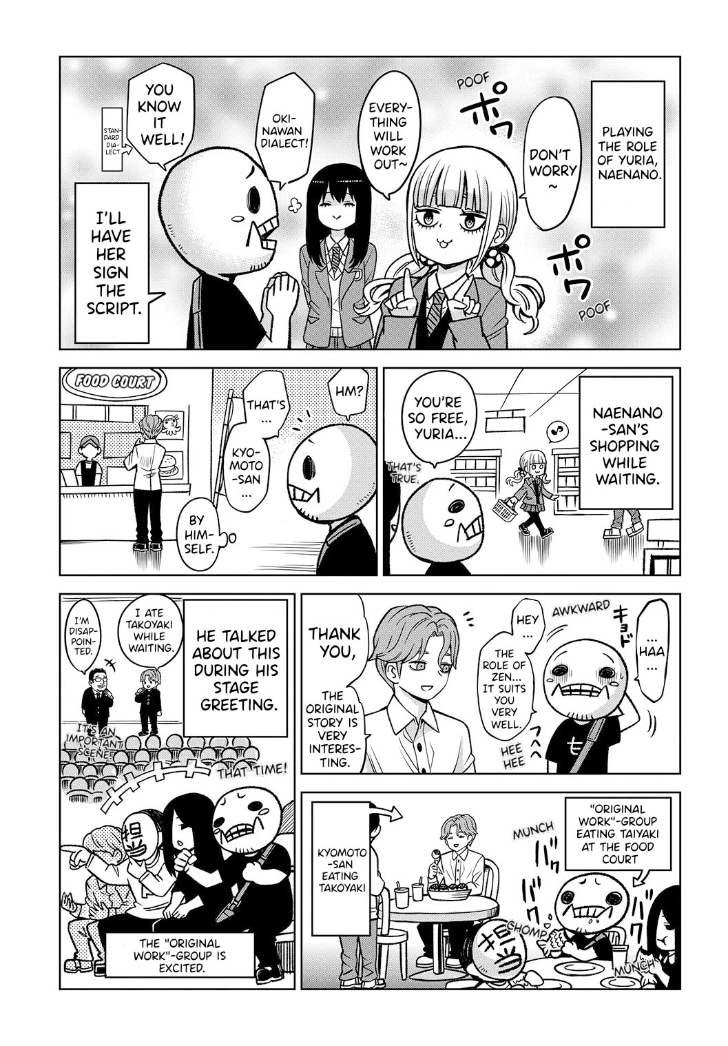 The Girl Who Can See Them Chapter 65.6 page 5 - Chapter 65.6: "Mieruko-Chan"-Movie Report Manga