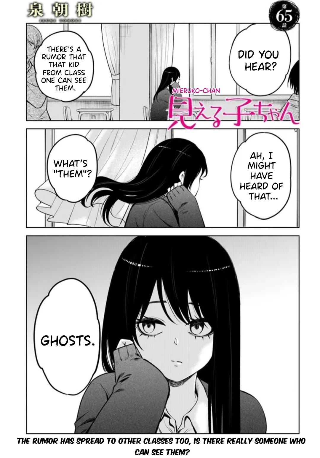 The Girl Who Can See Them Chapter 65 page 1 - Chapter 65