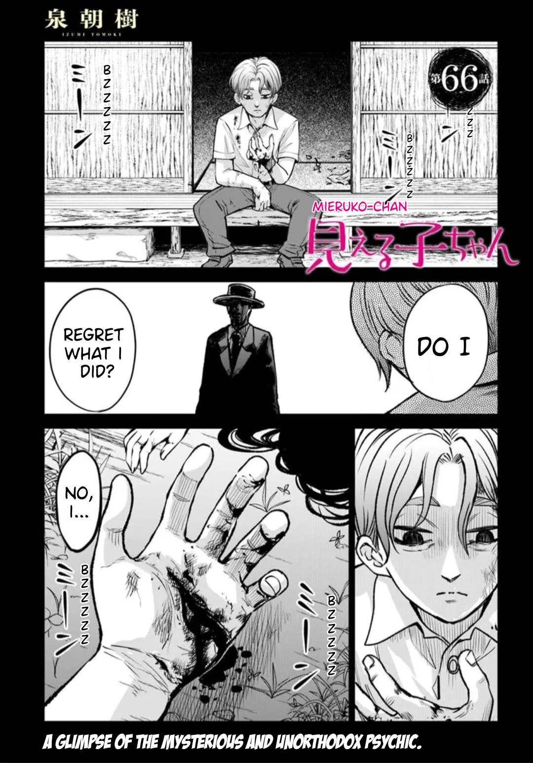 The Girl Who Can See Them Chapter 66 thumbnail