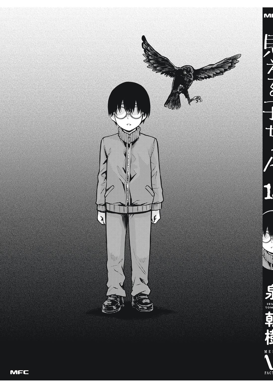 The Girl Who Can See Them Chapter 67.5 page 11 - Chapter 67.5: Volume 13 Extras