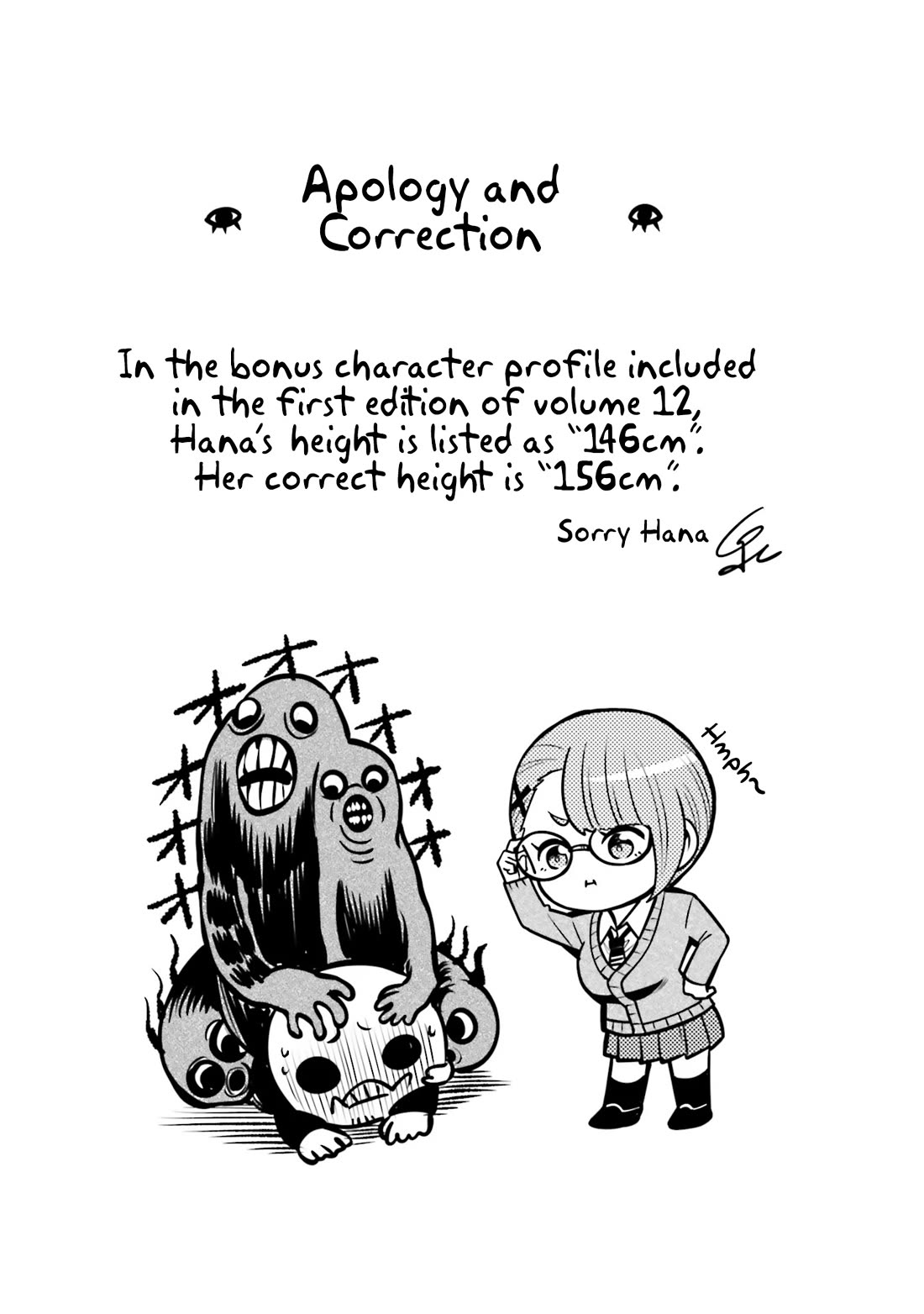The Girl Who Can See Them Chapter 67.5 page 5 - Chapter 67.5: Volume 13 Extras
