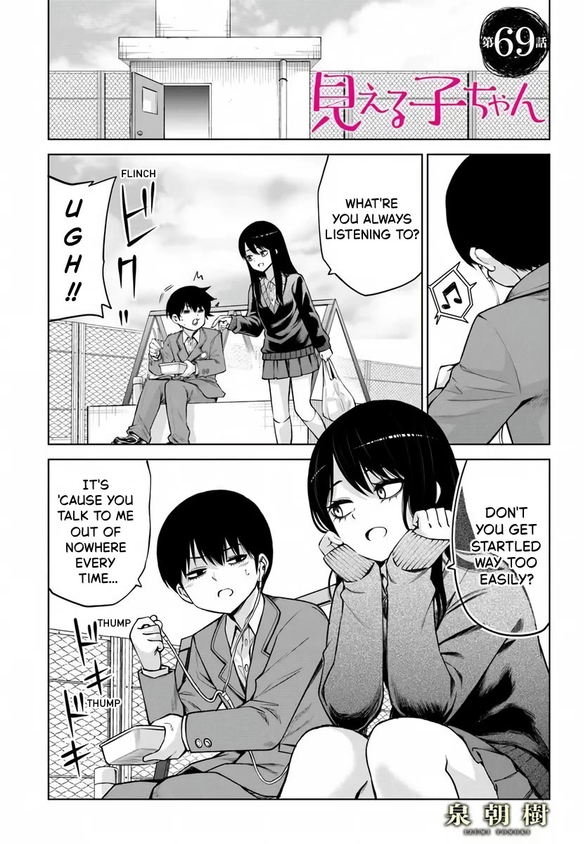 The Girl Who Can See Them Chapter 69 page 1 - Chapter 69