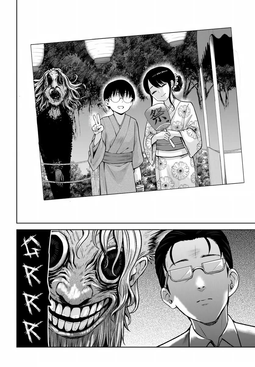 The Girl Who Can See Them Chapter 69 page 45 - Chapter 69