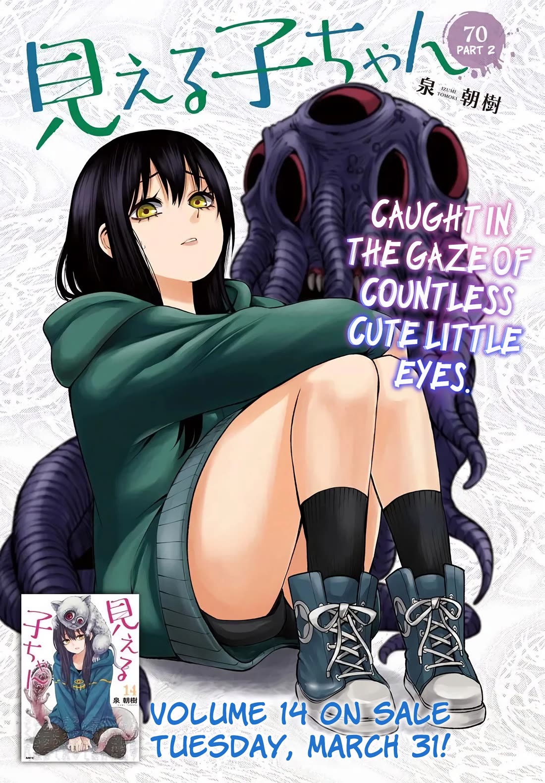 The Girl Who Can See Them Chapter 70.2 page 1 - Chapter 70.2