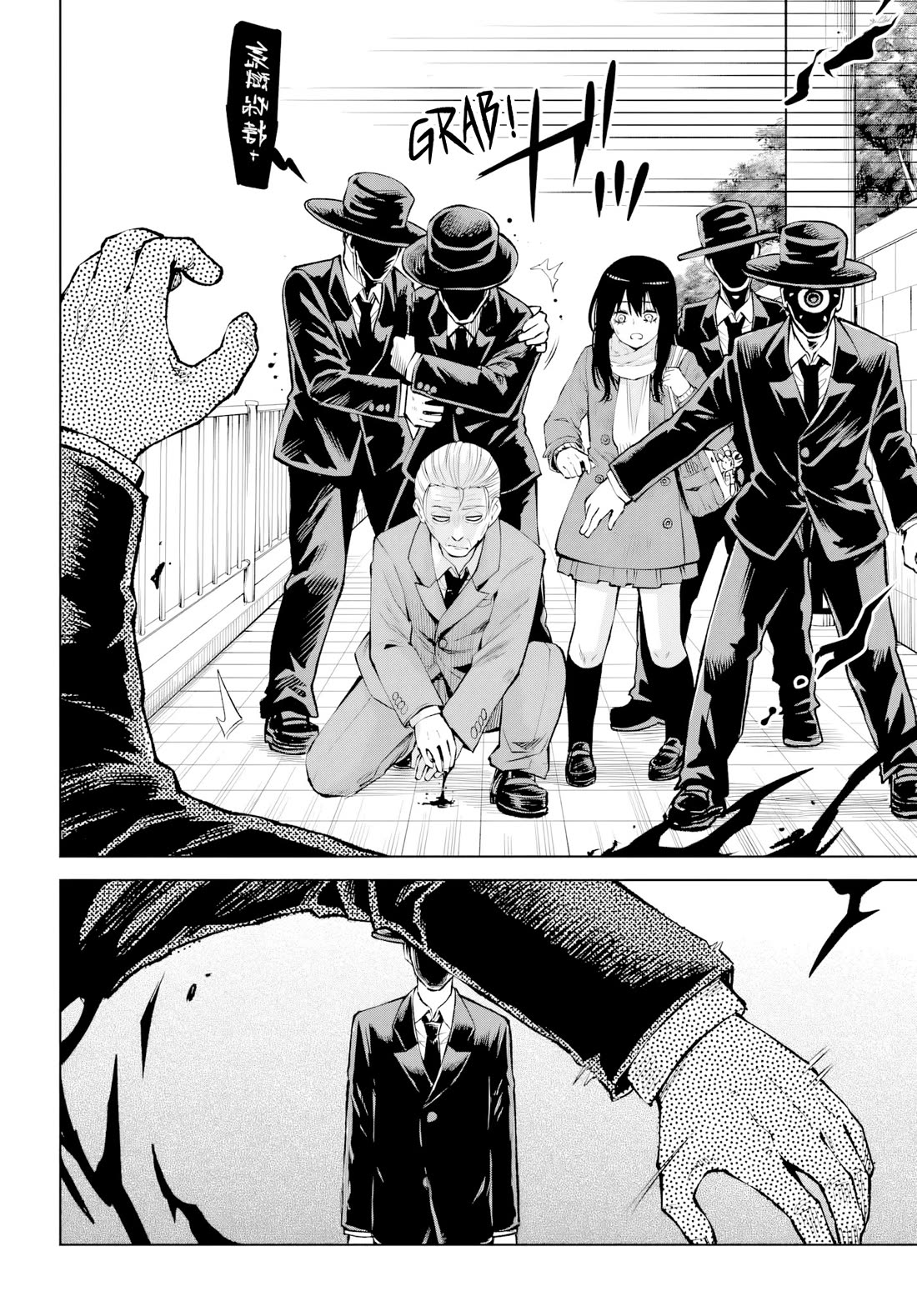 The Girl Who Can See Them Chapter 71 page 36 - Chapter 71