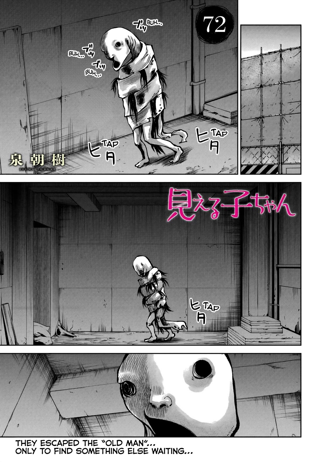 The Girl Who Can See Them Chapter 72 page 1 - Chapter 72