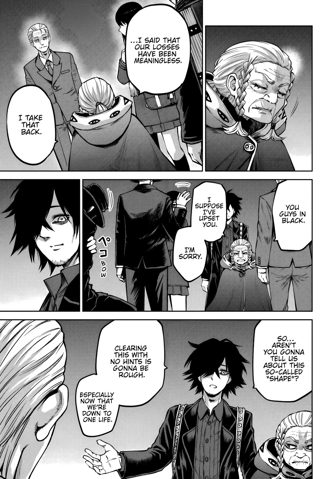 The Girl Who Can See Them Chapter 72 page 11 - Chapter 72