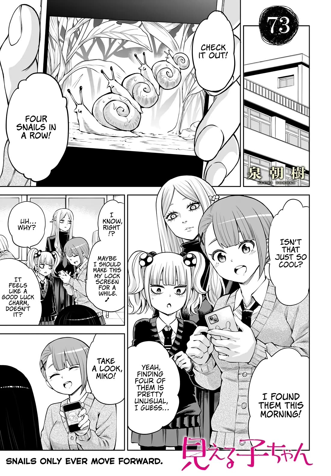 The Girl Who Can See Them Chapter 73 page 1 - Chapter 73