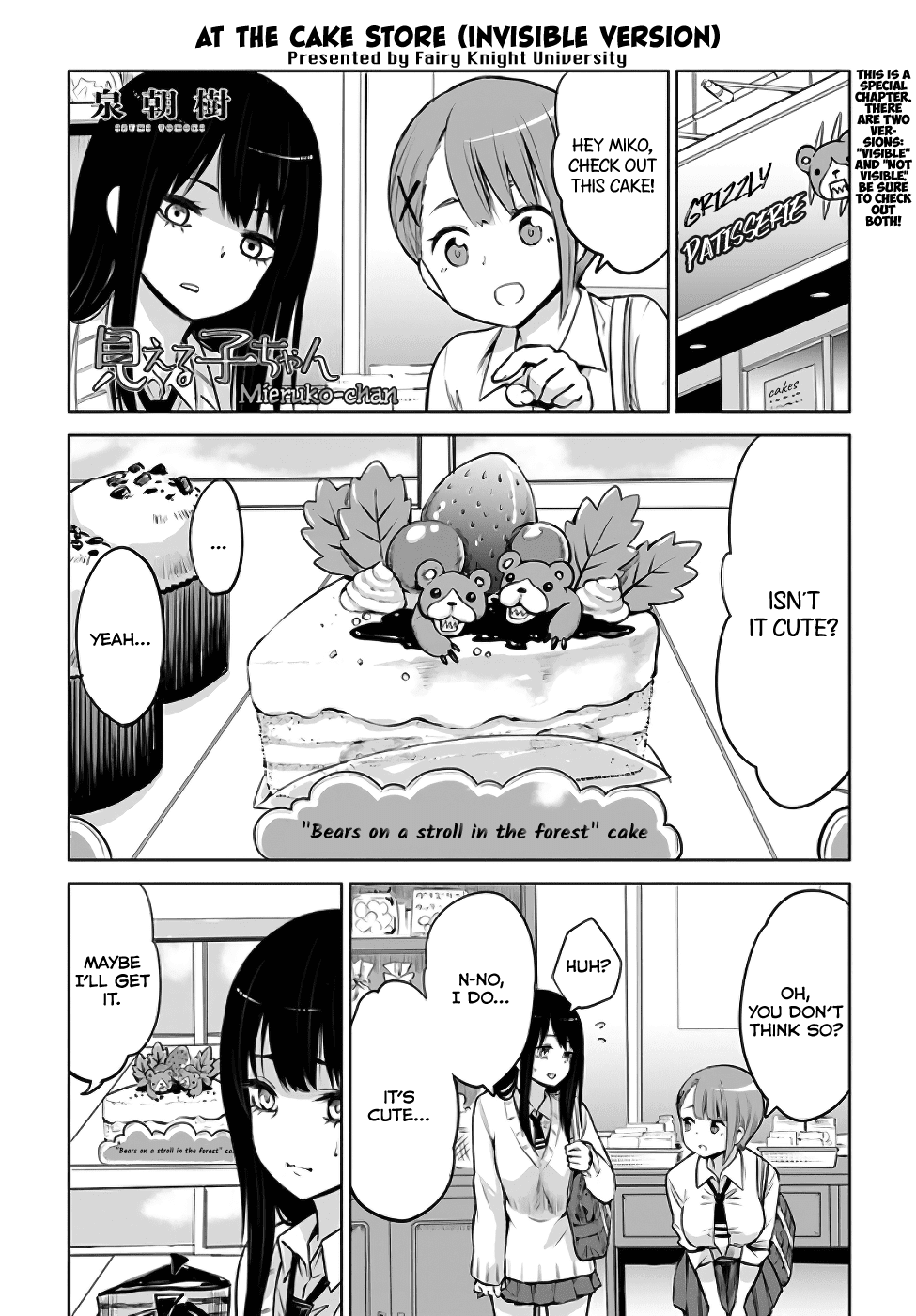 The Girl Who Can See Them Chapter 9.5 page 1 - Chapter 9.5