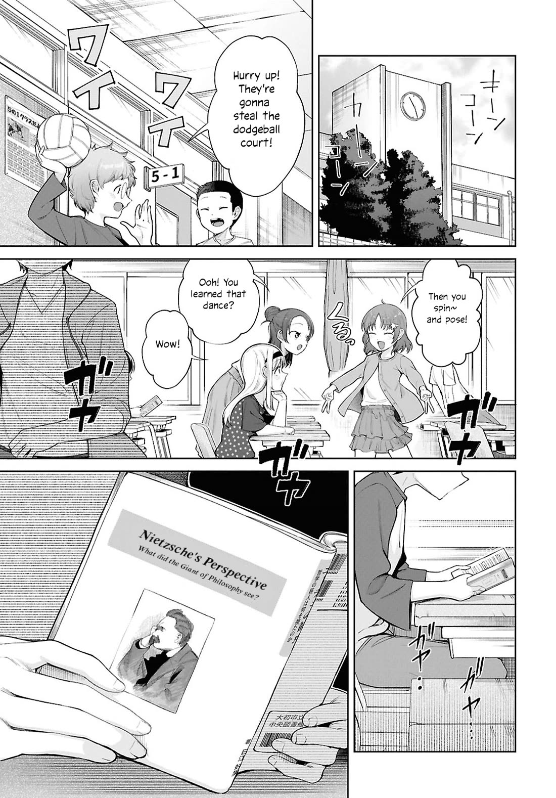 The Girl Who Gets In The Way of My One True Love Chapter 1 page 3 - Chapter 1: Love Time (1)