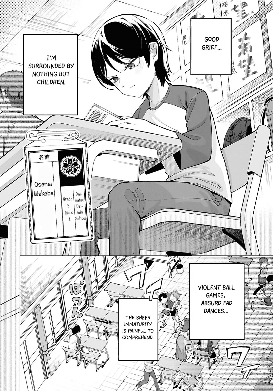 The Girl Who Gets In The Way of My One True Love Chapter 1 page 4 - Chapter 1: Love Time (1)