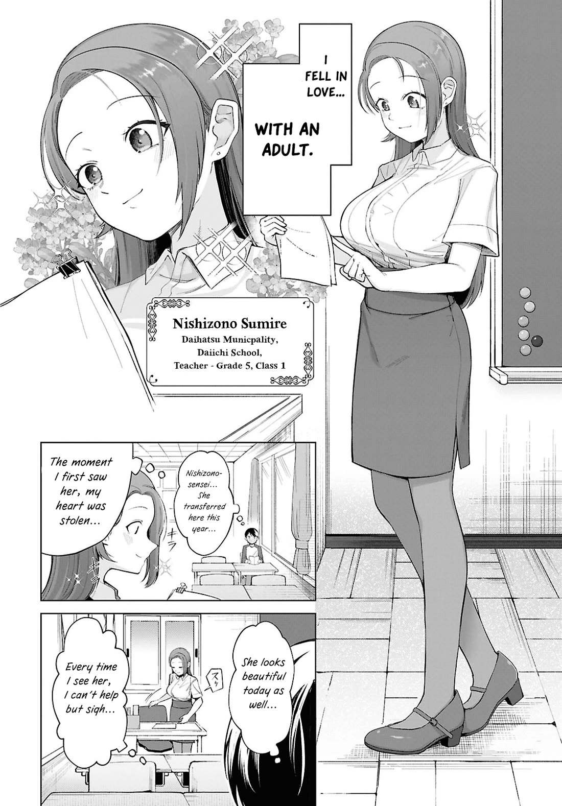 The Girl Who Gets In The Way of My One True Love Chapter 1 page 6 - Chapter 1: Love Time (1)