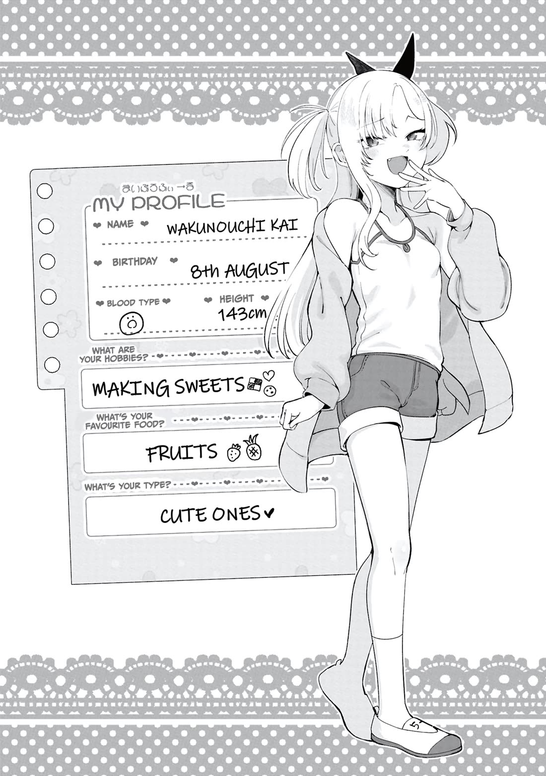The Girl Who Gets In The Way of My One True Love Chapter 10.5 page 2 - Chapter 10.5: Volume 1 Extras