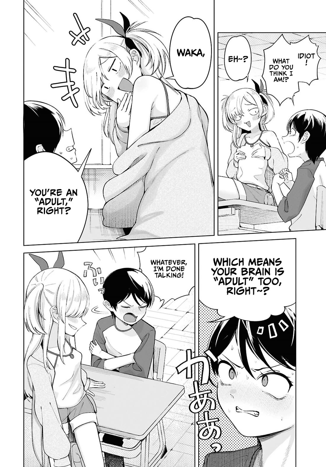 The Girl Who Gets In The Way of My One True Love Chapter 2 page 6 - Chapter 2: Time For Love? (2)