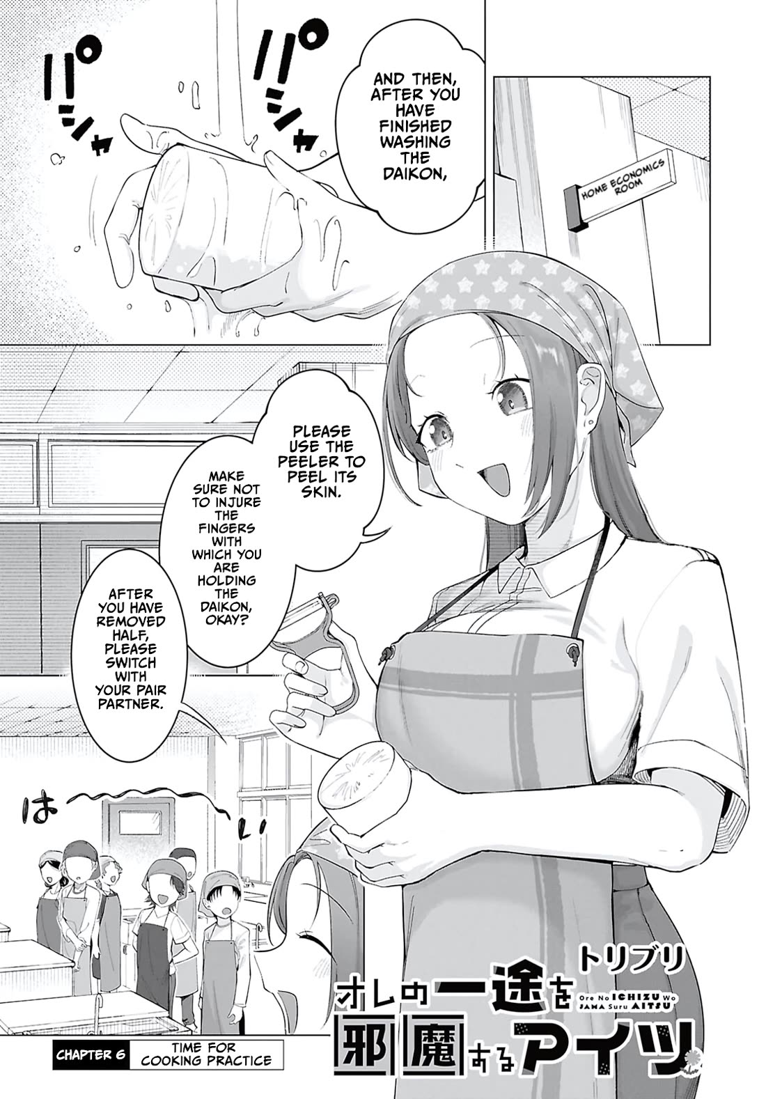 The Girl Who Gets In The Way of My One True Love Chapter 6 page 1 - Chapter 6: Time For Cooking Practice