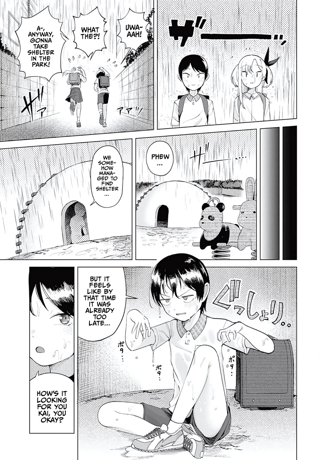 The Girl Who Gets In The Way of My One True Love Chapter 7 page 3 - Chapter 7: Time for sheltering from the rain