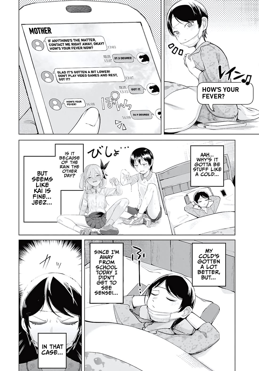 The Girl Who Gets In The Way of My One True Love Chapter 8 page 2 - Chapter 8: Time for nursing