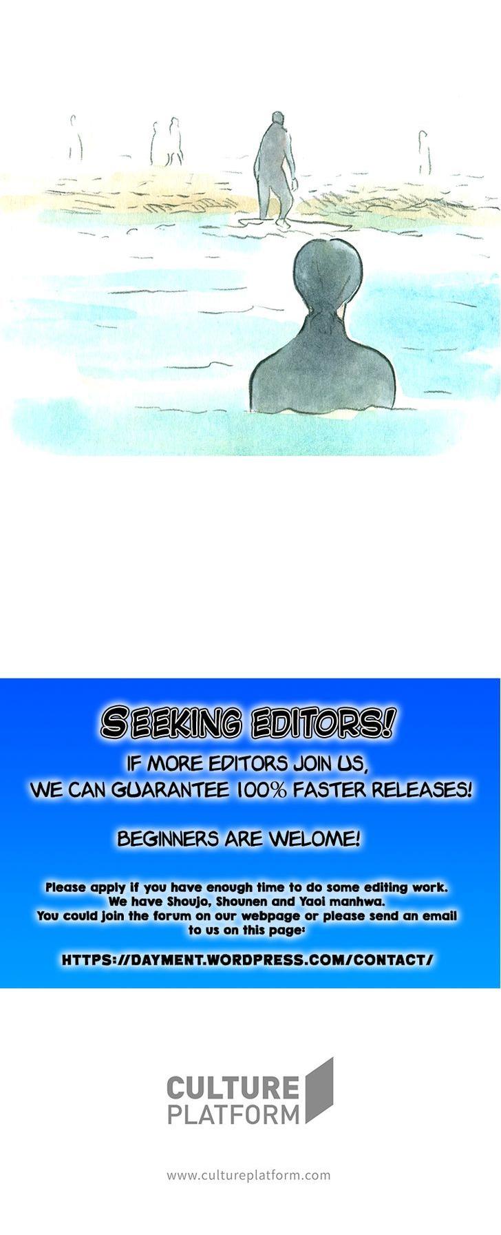 The Girl who Walks the Waves Chapter 16 page 22 - Chapter 16 : To be an wavering tree