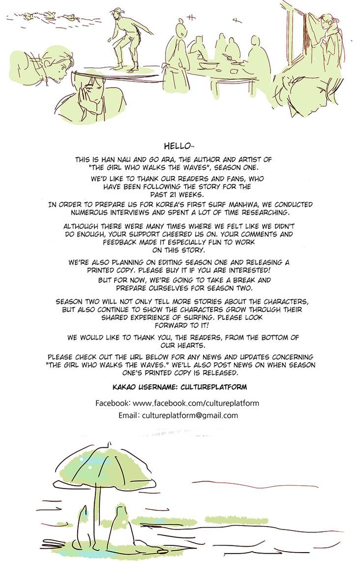 The Girl who Walks the Waves Chapter 22 page 1 - Chapter 22 : Afterword