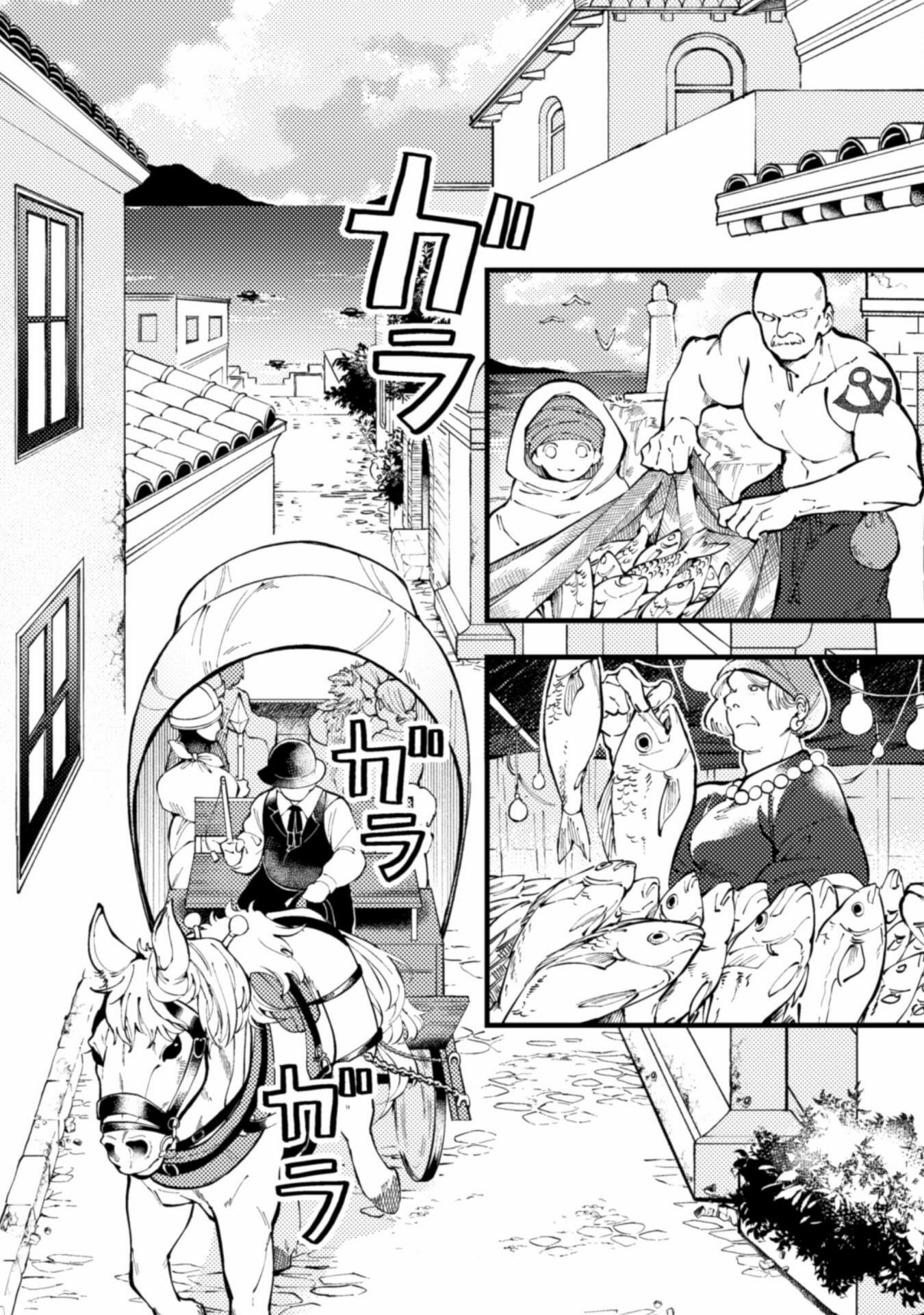 The Girl Who Was Forced by Her Stepsister to Marry the Cursed Duke Chapter 1 page 2 - Chapter 1