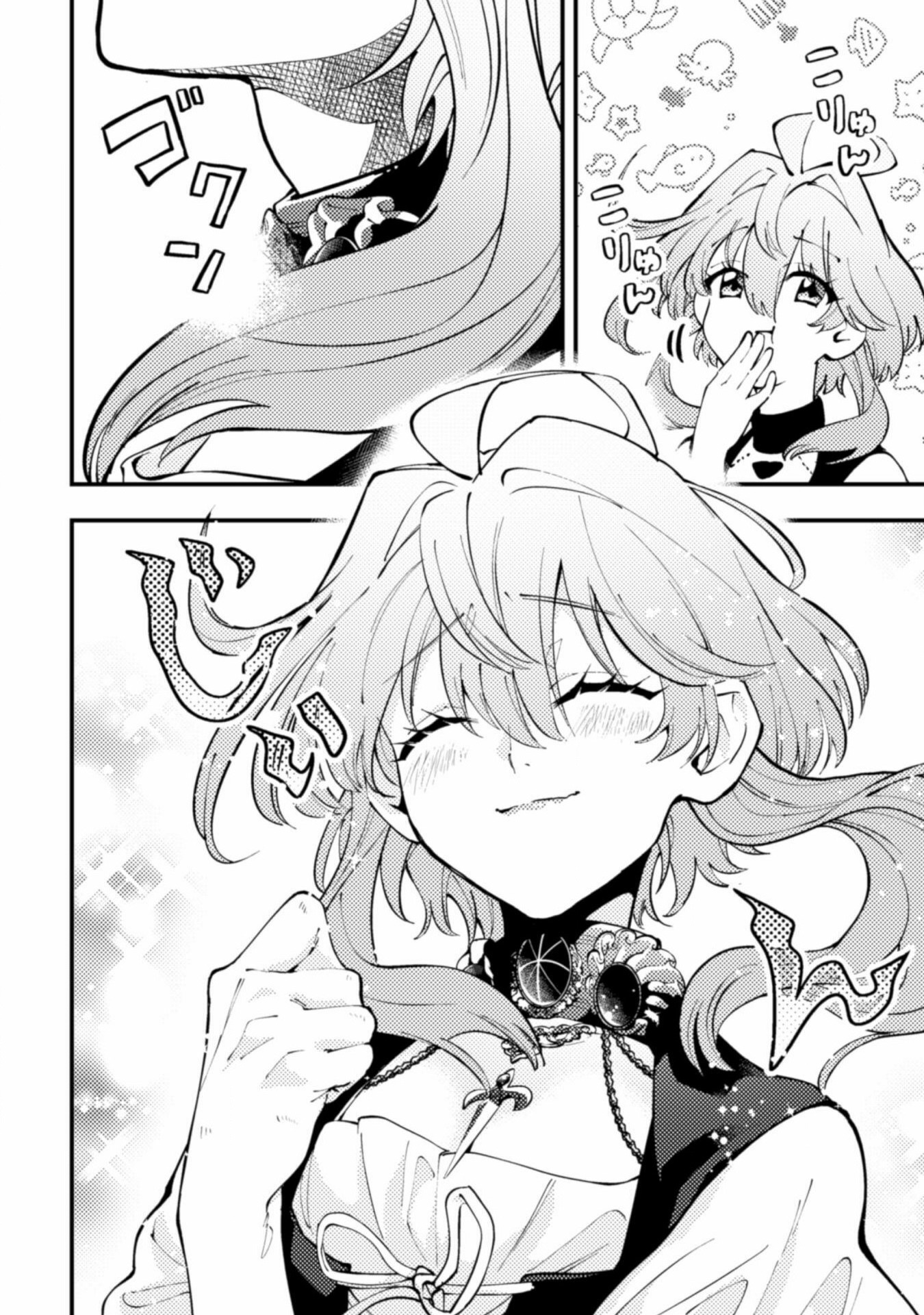 The Girl Who Was Forced by Her Stepsister to Marry the Cursed Duke Chapter 2 page 15 - Chapter 2