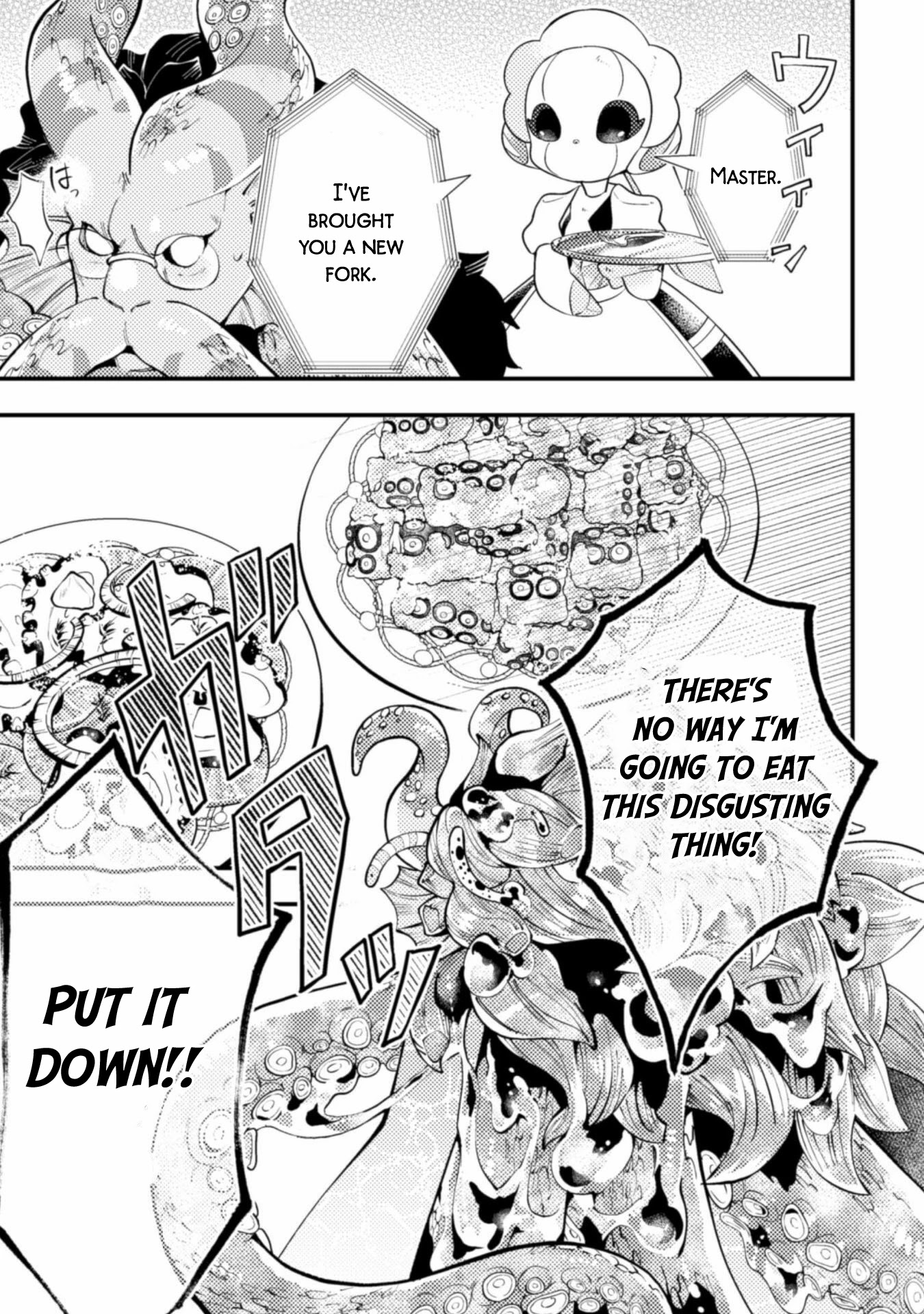 The Girl Who Was Forced by Her Stepsister to Marry the Cursed Duke Chapter 2 page 18 - Chapter 2