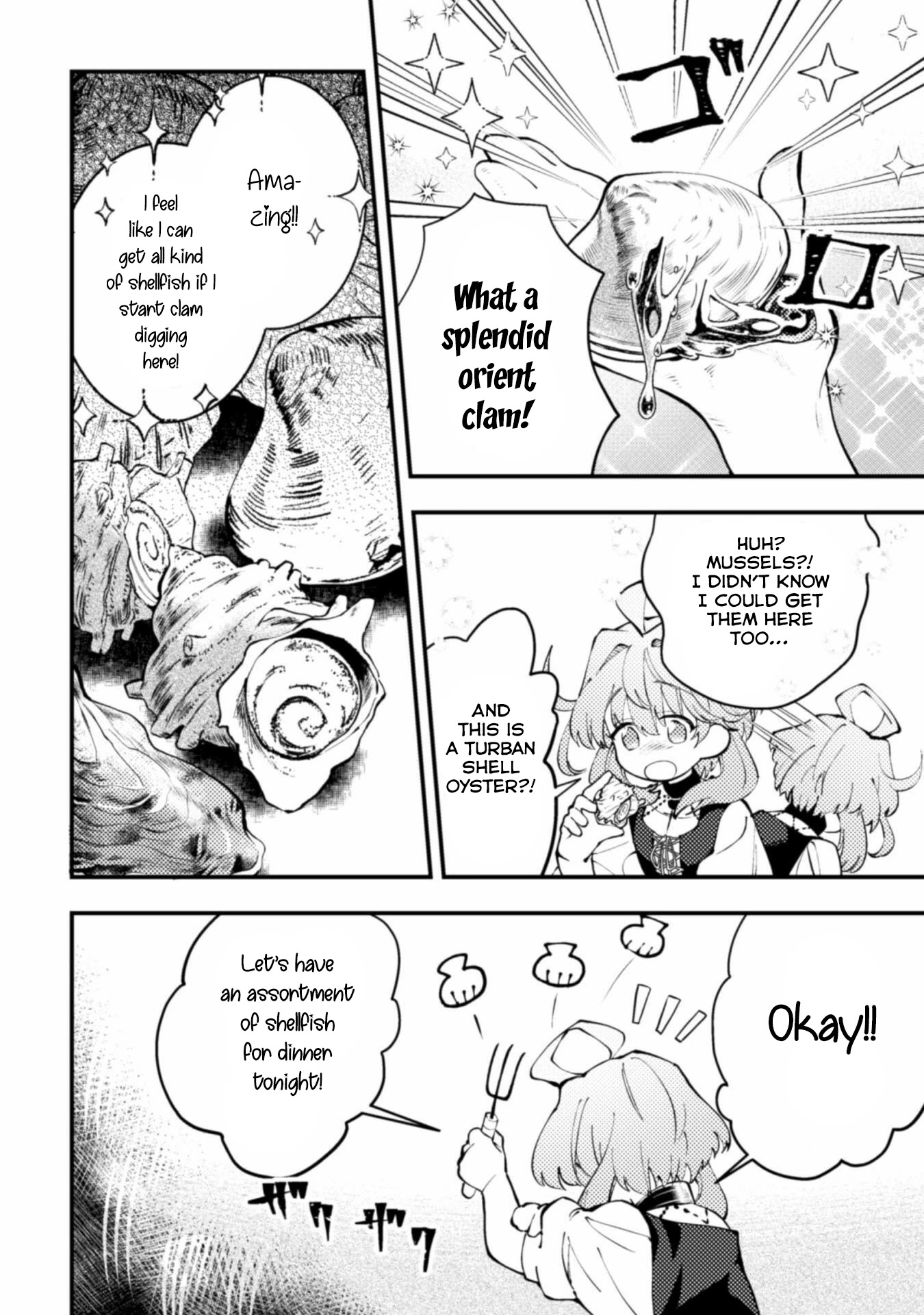 The Girl Who Was Forced by Her Stepsister to Marry the Cursed Duke Chapter 3 page 10 - Chapter 3