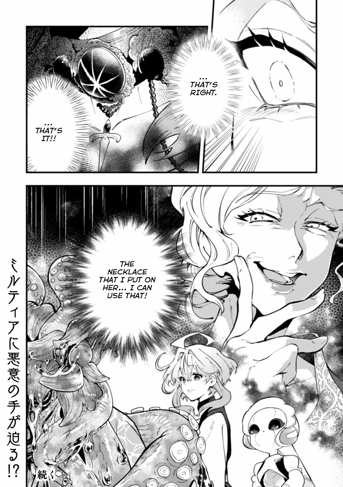 The Girl Who Was Forced by Her Stepsister to Marry the Cursed Duke Chapter 3 page 32 - Chapter 3