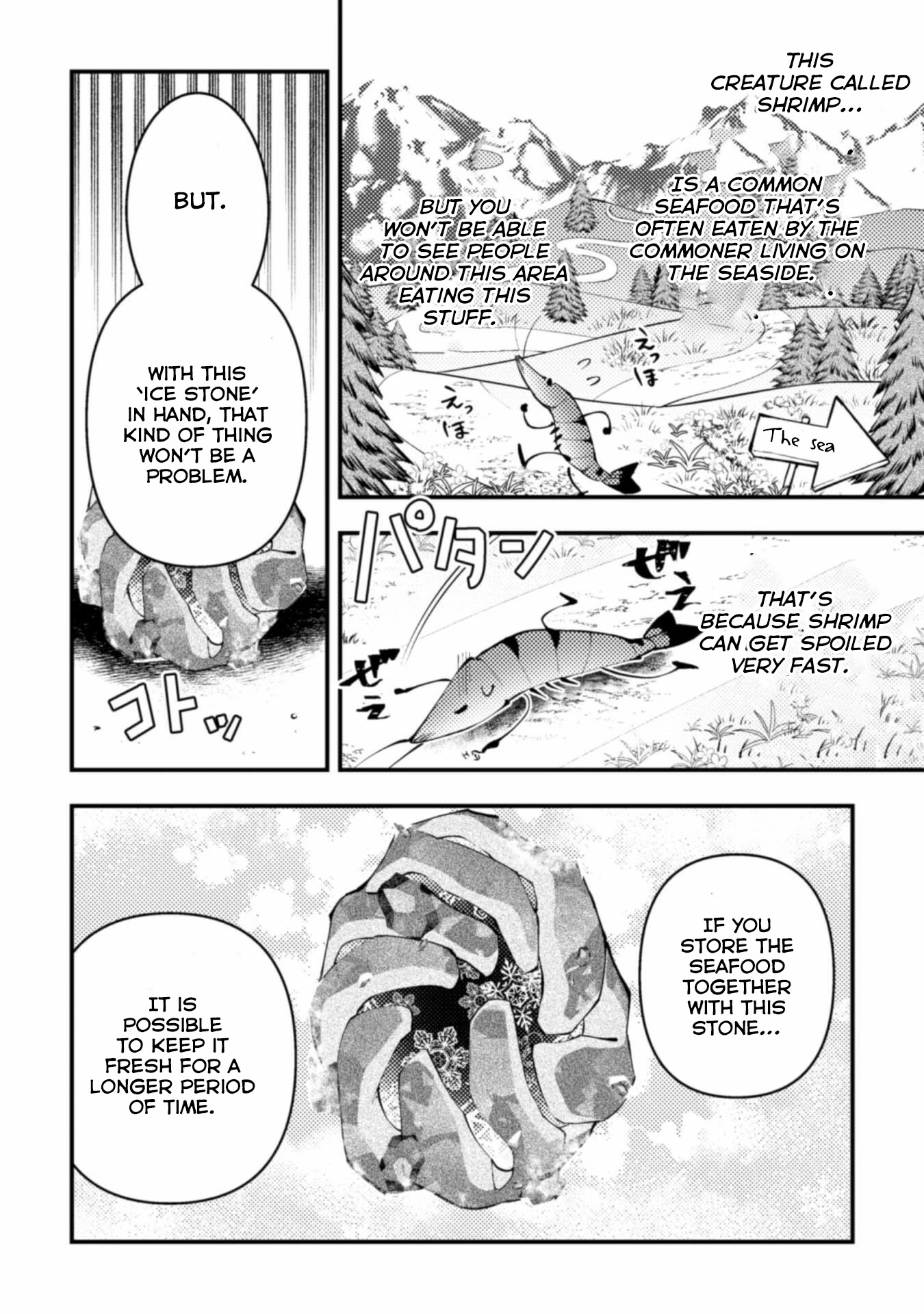 The Girl Who Was Forced by Her Stepsister to Marry the Cursed Duke Chapter 4 page 14 - Chapter 4