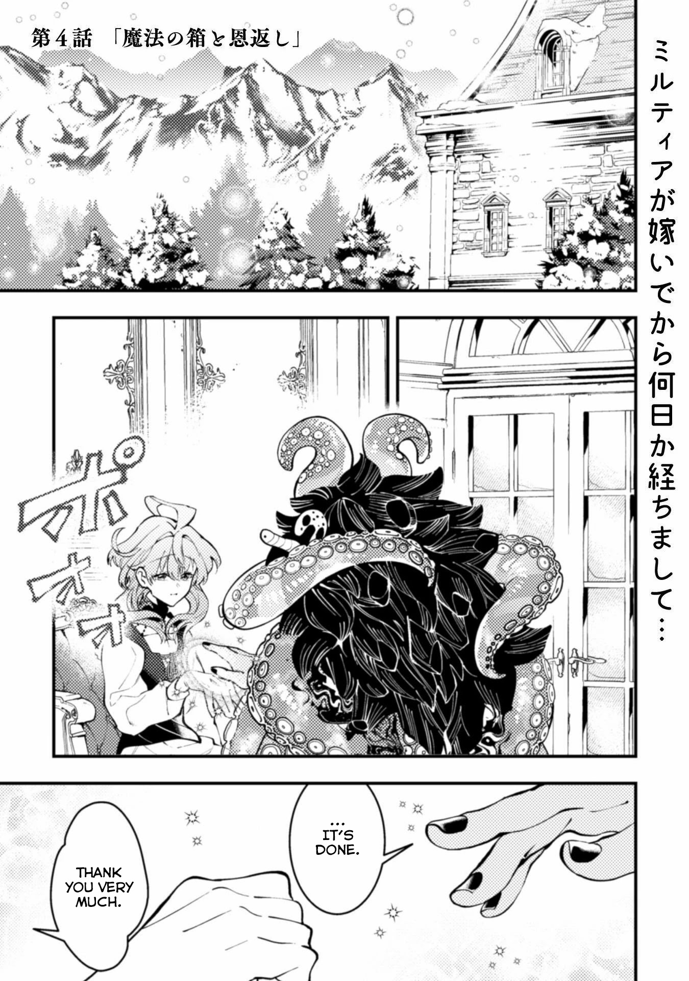 The Girl Who Was Forced by Her Stepsister to Marry the Cursed Duke Chapter 4 page 3 - Chapter 4