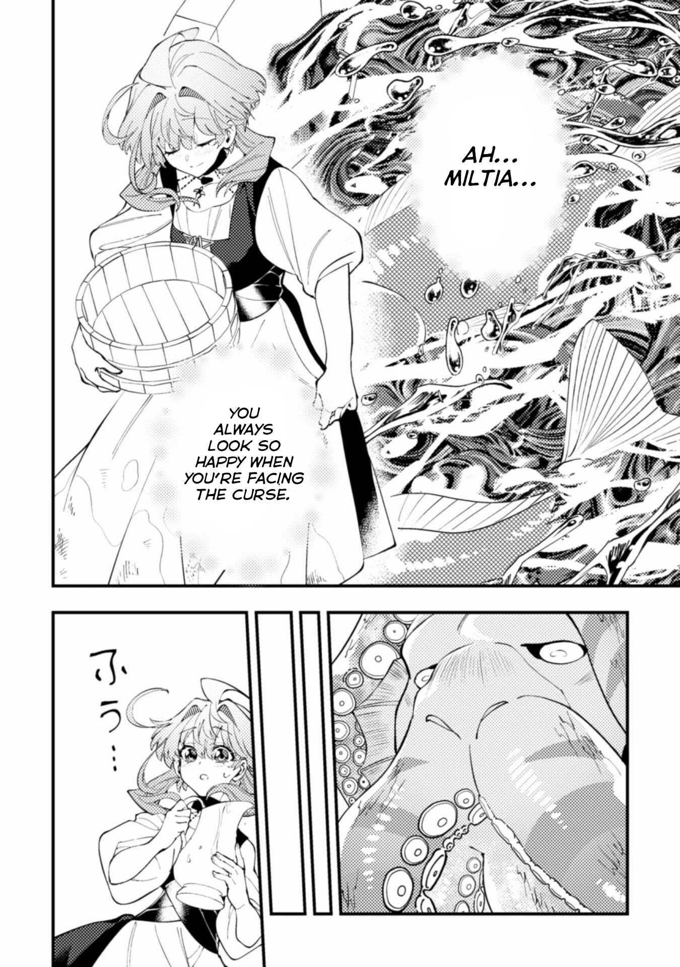 The Girl Who Was Forced by Her Stepsister to Marry the Cursed Duke Chapter 5 page 22 - Chapter 5