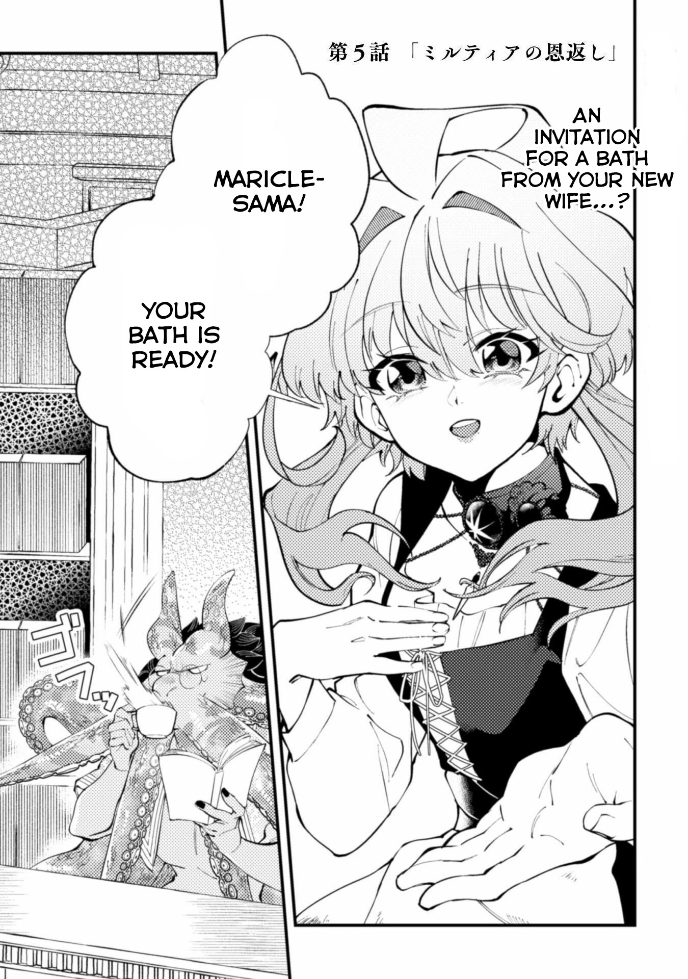 The Girl Who Was Forced by Her Stepsister to Marry the Cursed Duke Chapter 5 page 3 - Chapter 5