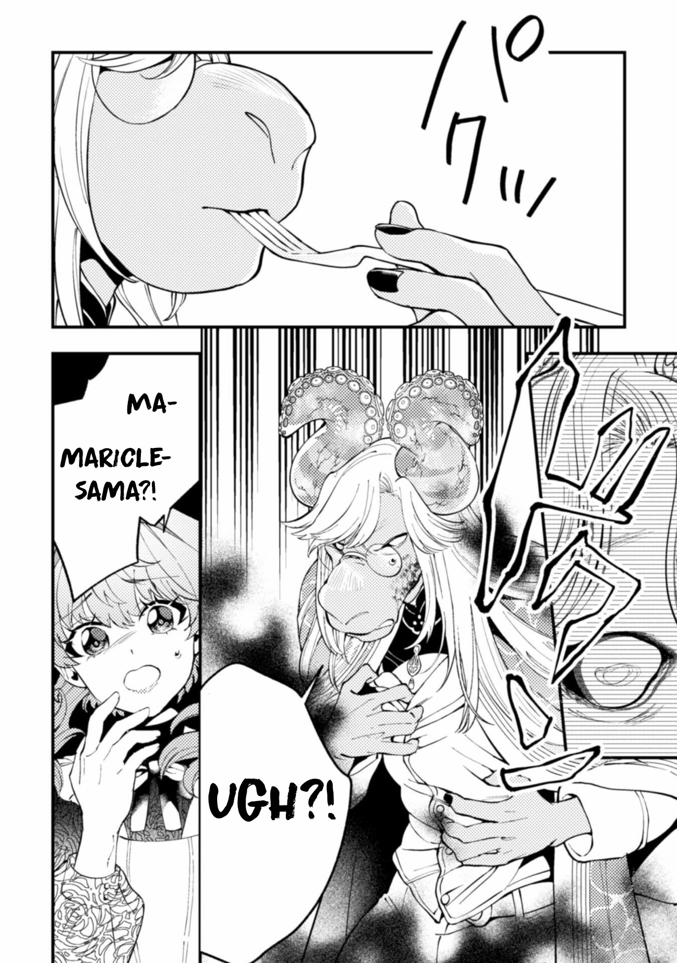 The Girl Who Was Forced by Her Stepsister to Marry the Cursed Duke Chapter 6 page 22 - Chapter 6