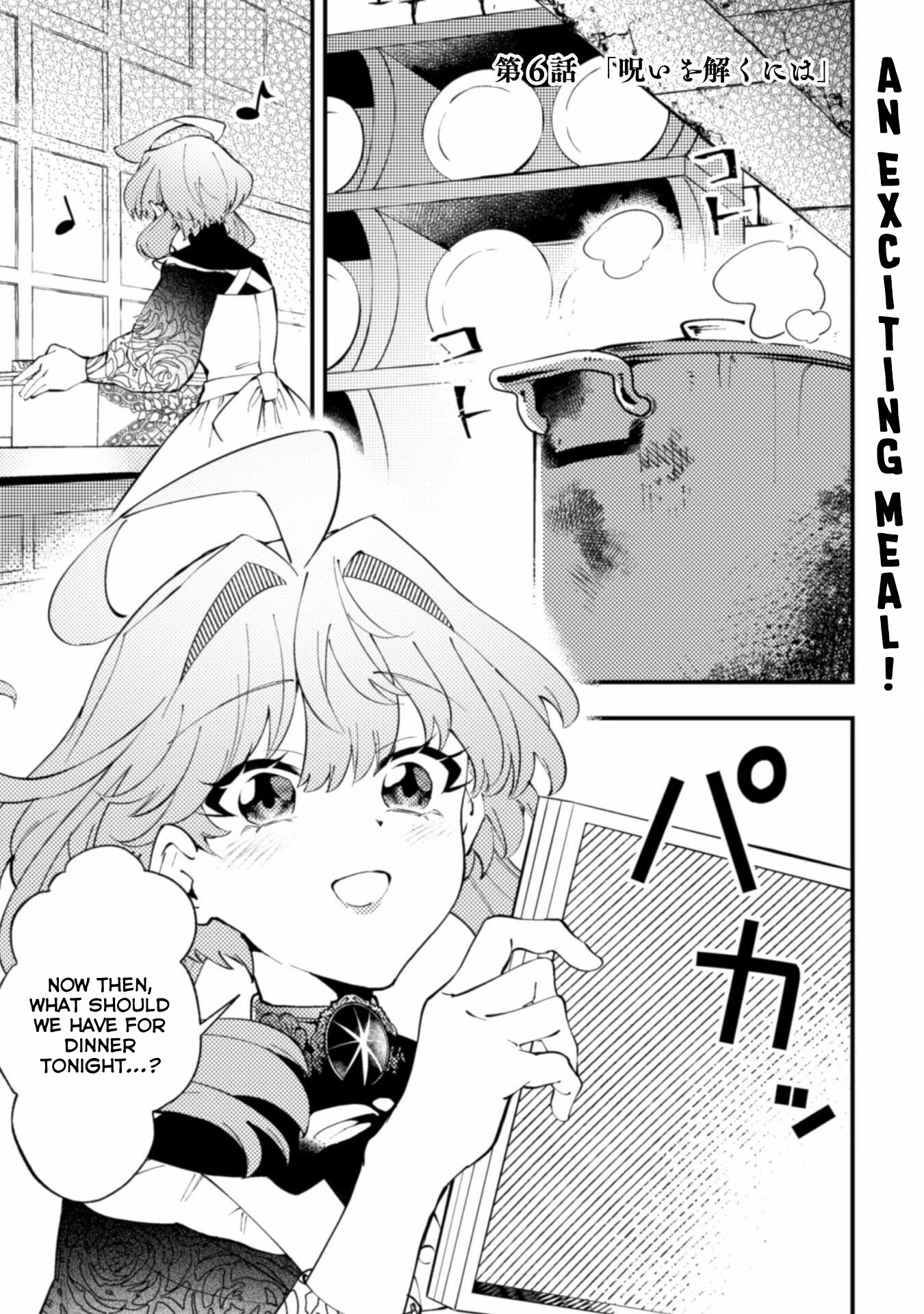 The Girl Who Was Forced by Her Stepsister to Marry the Cursed Duke Chapter 6 page 3 - Chapter 6