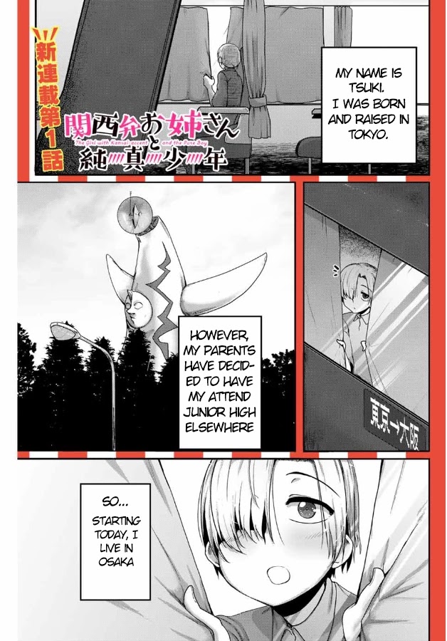 The Girl with a Kansai Accent and the Pure Boy Chapter 1 page 1 - Chapter 1