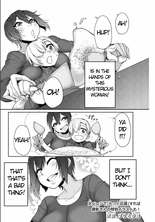 The Girl with a Kansai Accent and the Pure Boy Chapter 1 page 24 - Chapter 1