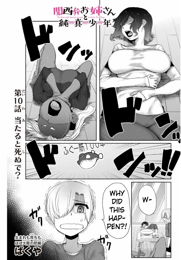 The Girl with a Kansai Accent and the Pure Boy Chapter 10 page 1 - Chapter 10: Tessa Tecchi Teppou