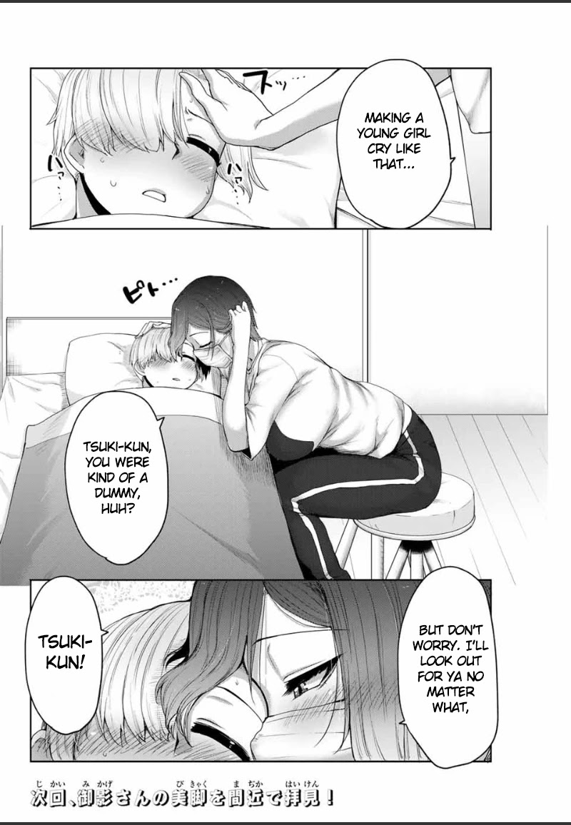The Girl with a Kansai Accent and the Pure Boy Chapter 12 page 13 - Chapter 12: Dummy