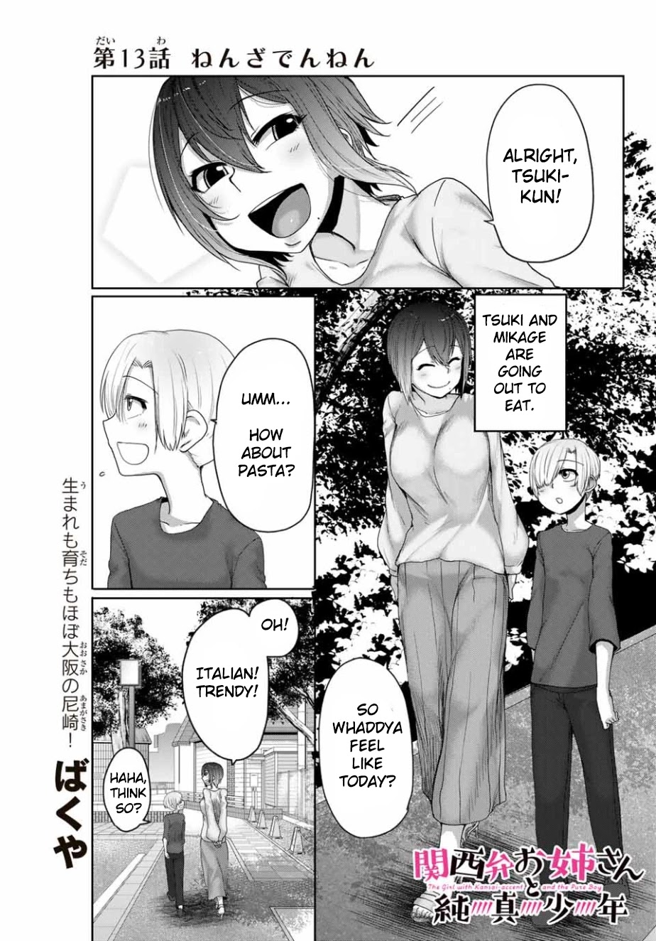 The Girl with a Kansai Accent and the Pure Boy Chapter 13 page 1 - Chapter 13: Sugar Honey Iced Tea