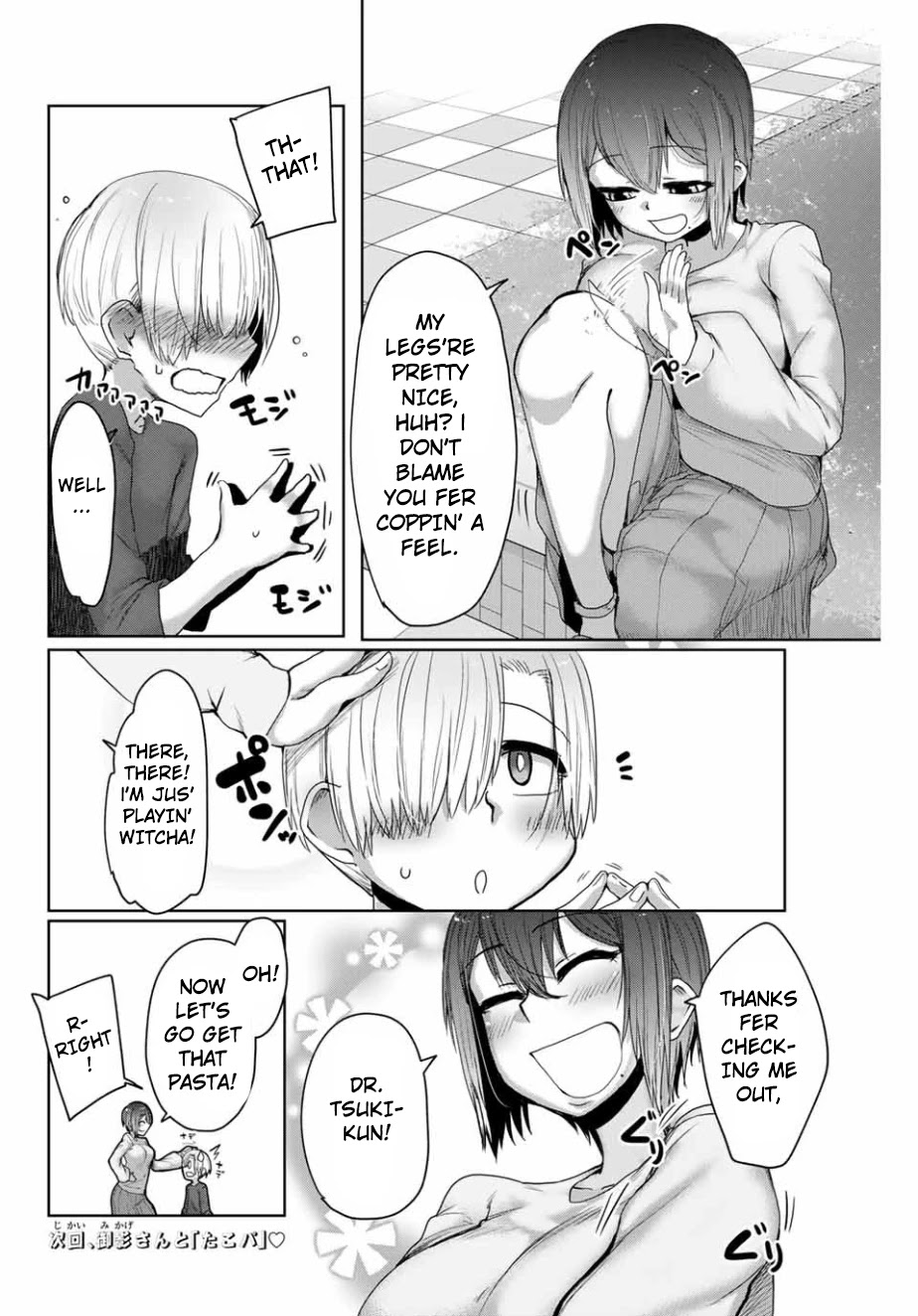 The Girl with a Kansai Accent and the Pure Boy Chapter 13 page 10 - Chapter 13: Sugar Honey Iced Tea