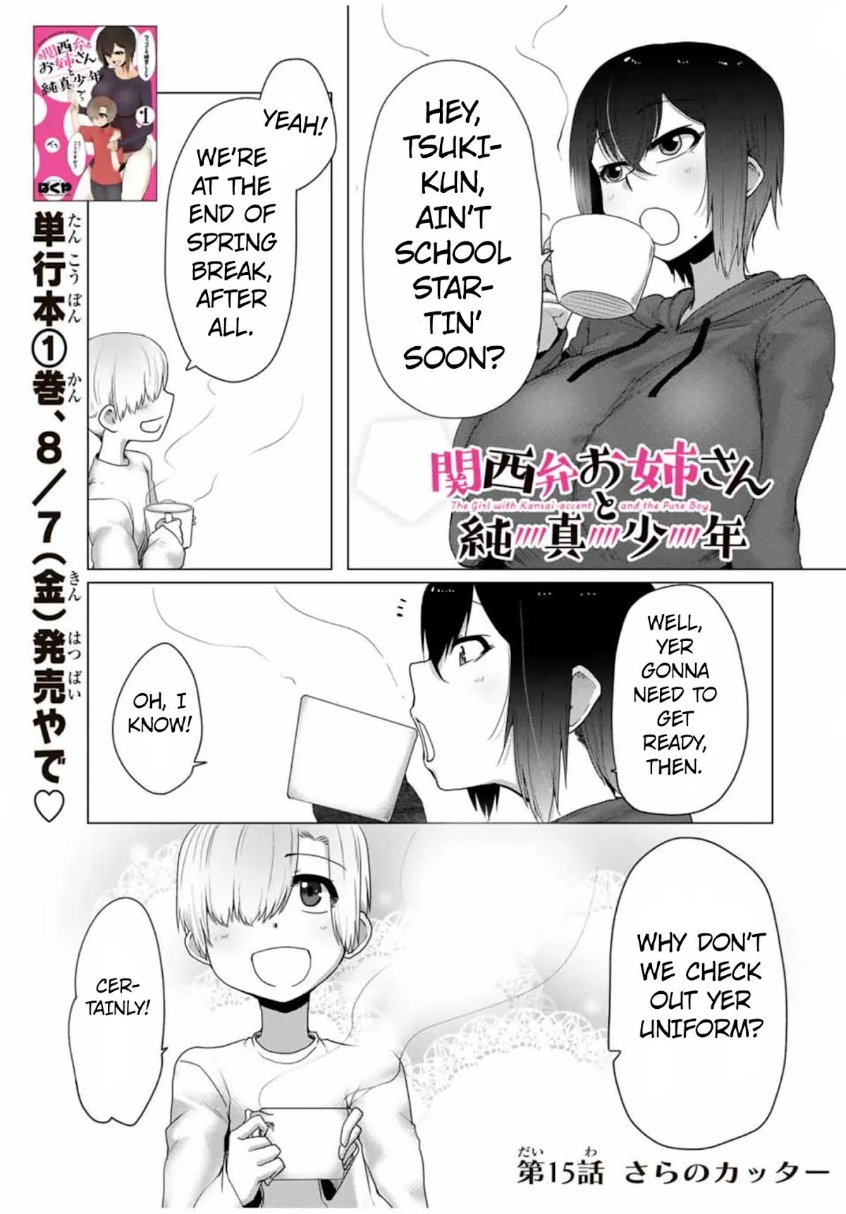 The Girl with a Kansai Accent and the Pure Boy Chapter 15 page 1 - Chapter 15: Cuffing Season