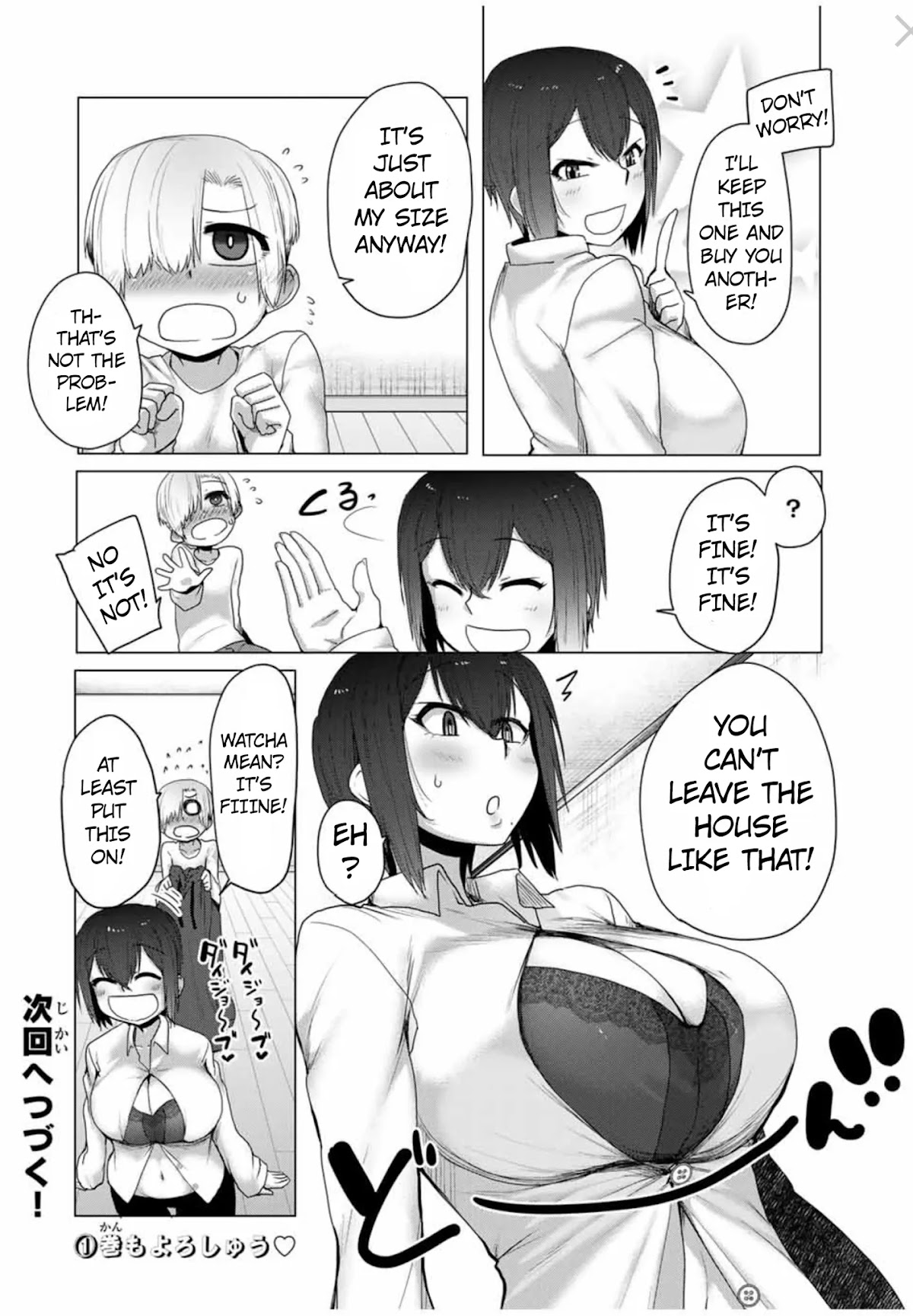The Girl with a Kansai Accent and the Pure Boy Chapter 15 page 12 - Chapter 15: Cuffing Season