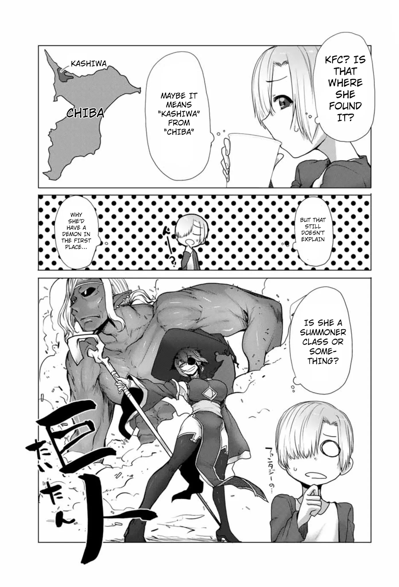 The Girl with a Kansai Accent and the Pure Boy Chapter 16 page 5 - Chapter 16: KFC