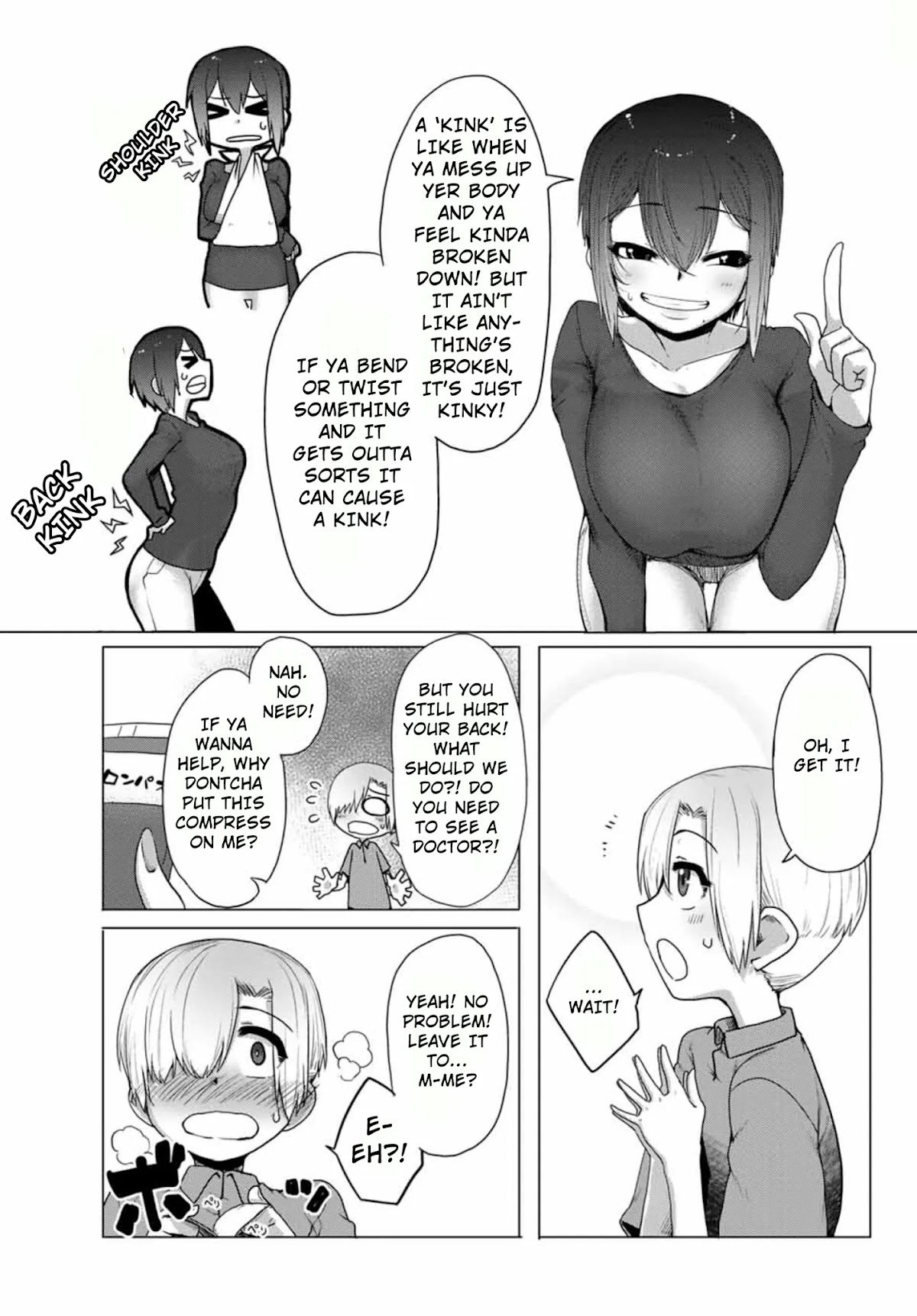 The Girl with a Kansai Accent and the Pure Boy Chapter 17.5 page 3 - Chapter 17.5: Feelin' Kinky