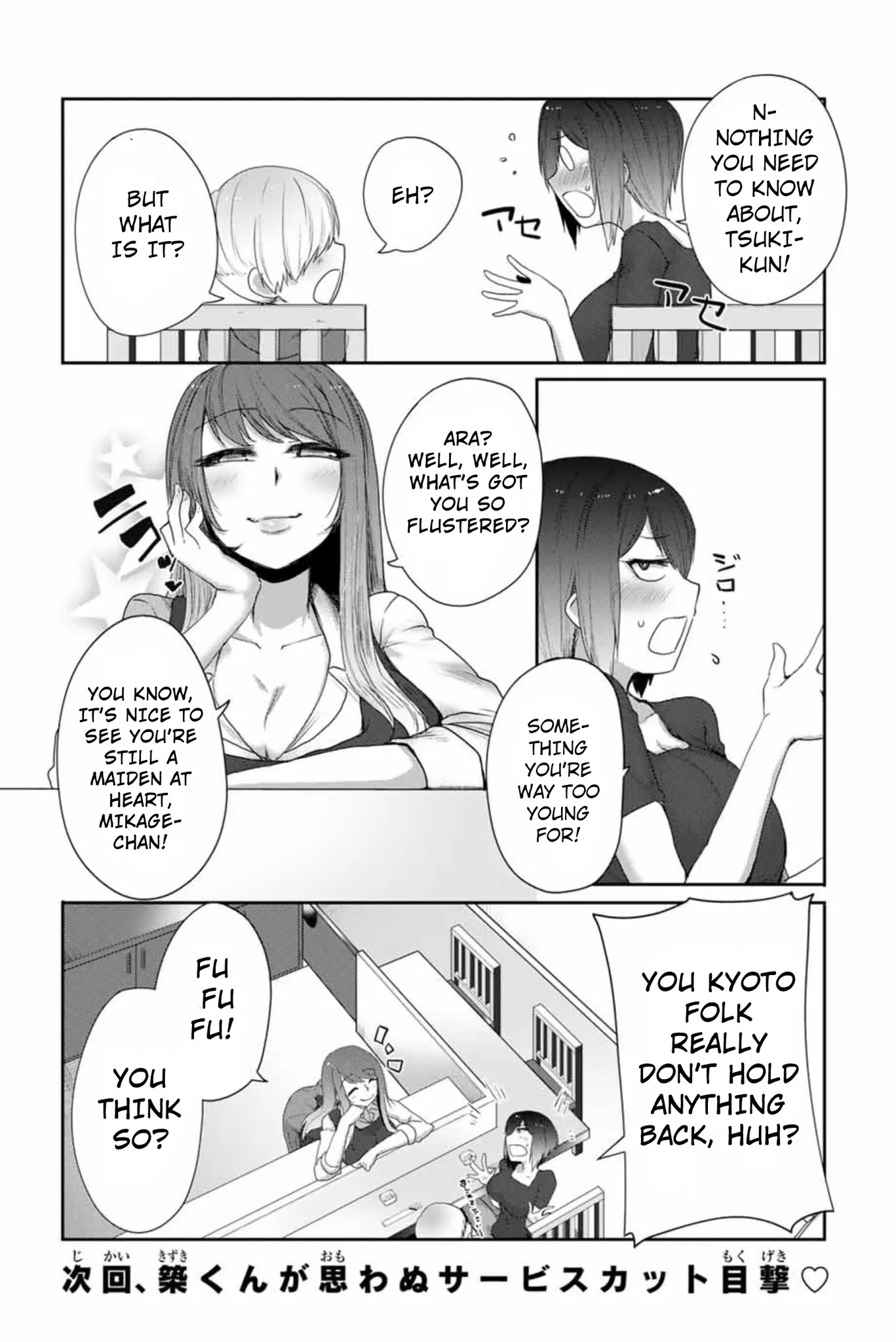 The Girl with a Kansai Accent and the Pure Boy Chapter 17 page 14 - Chapter 17: The Appetizer