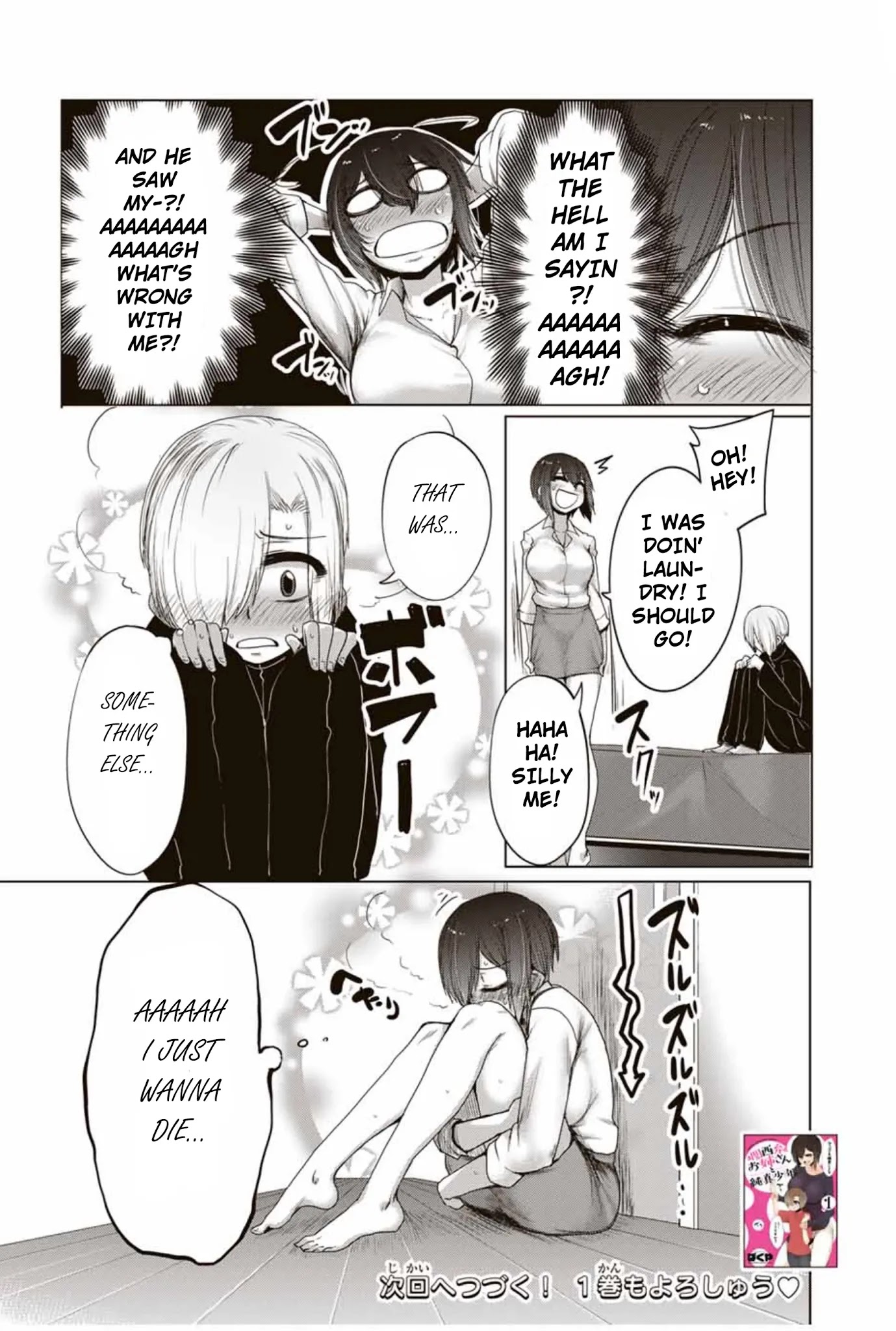 The Girl with a Kansai Accent and the Pure Boy Chapter 18 page 12 - Chapter 18: Roasted