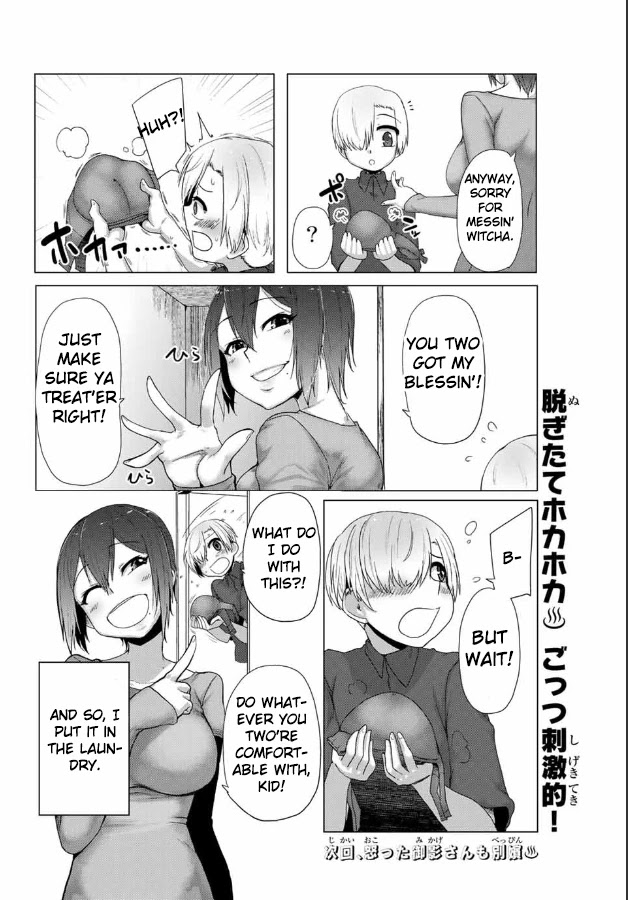 The Girl with a Kansai Accent and the Pure Boy Chapter 2 page 11 - Chapter 2